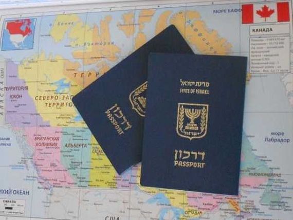 прописка в Анадыре